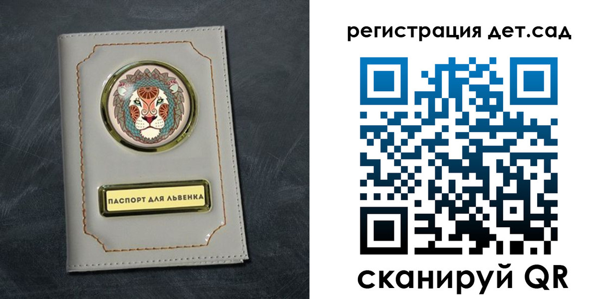 временная регистрация гарантия в Нурлате