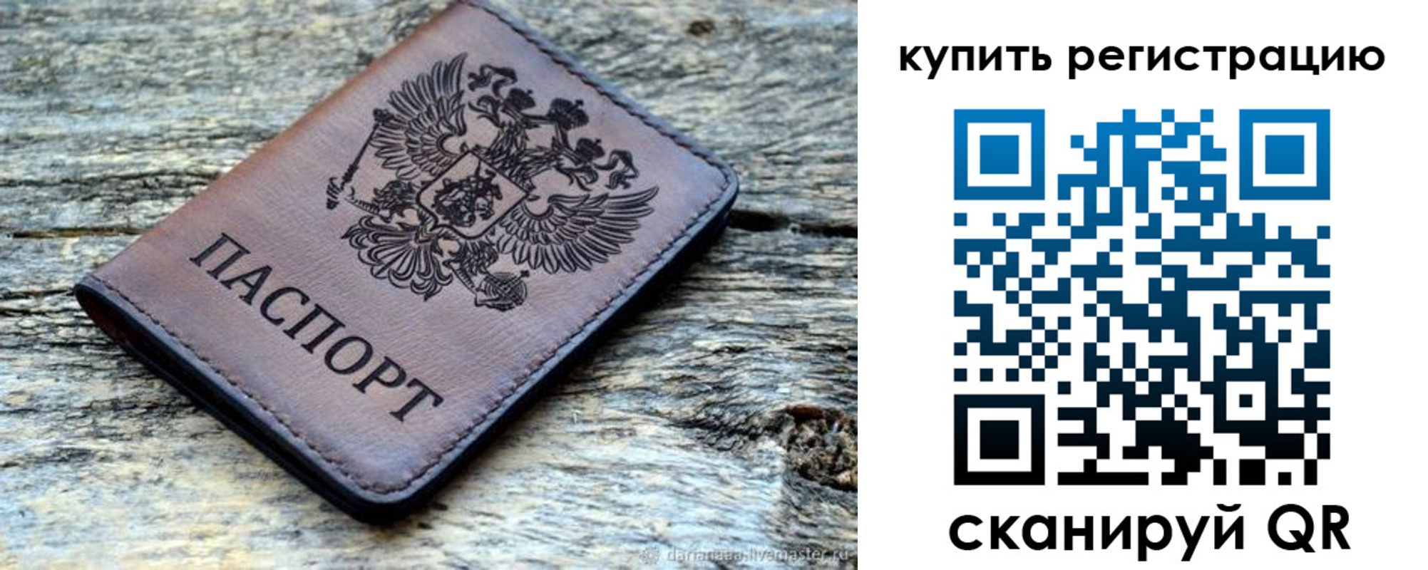 временная регистрация госуслуги в Нурлате